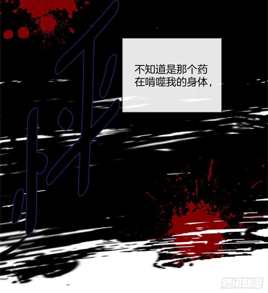 67.秘密-第68话