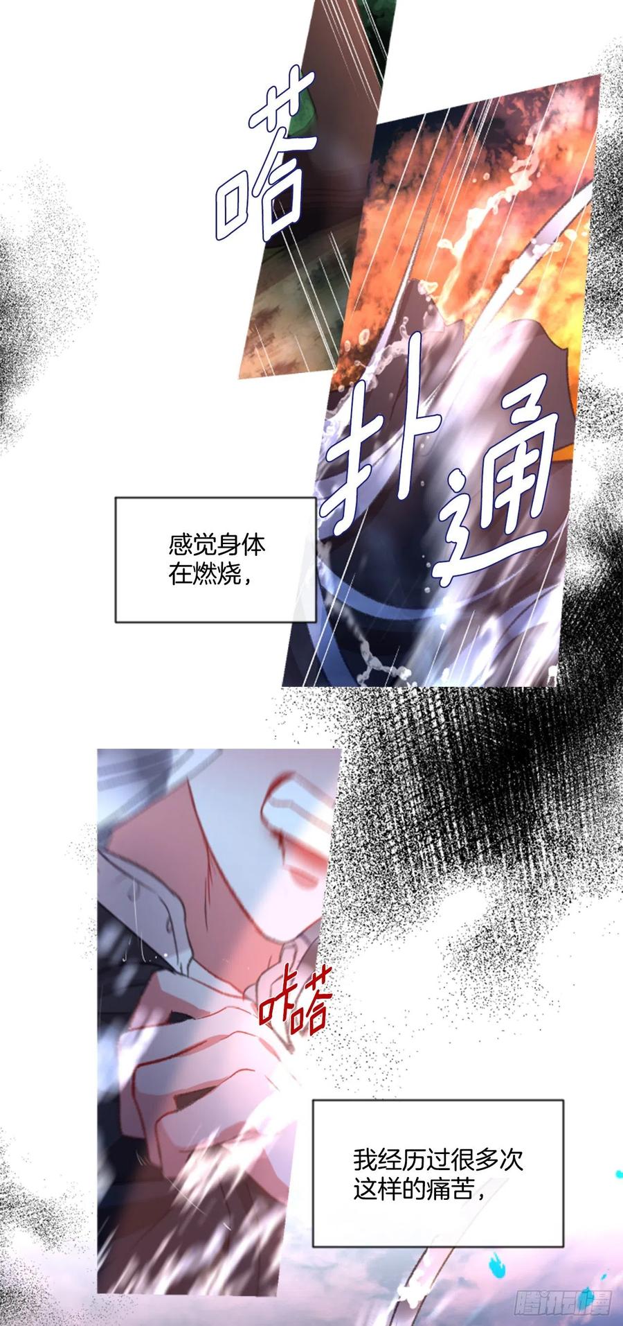 67.秘密-第68话