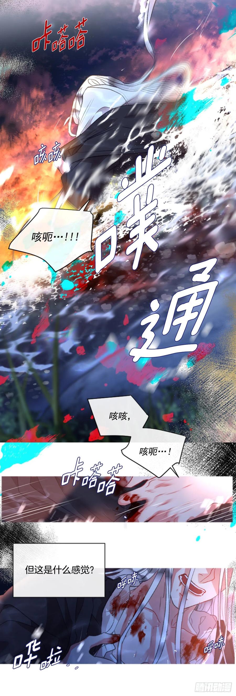 67.秘密-第68话