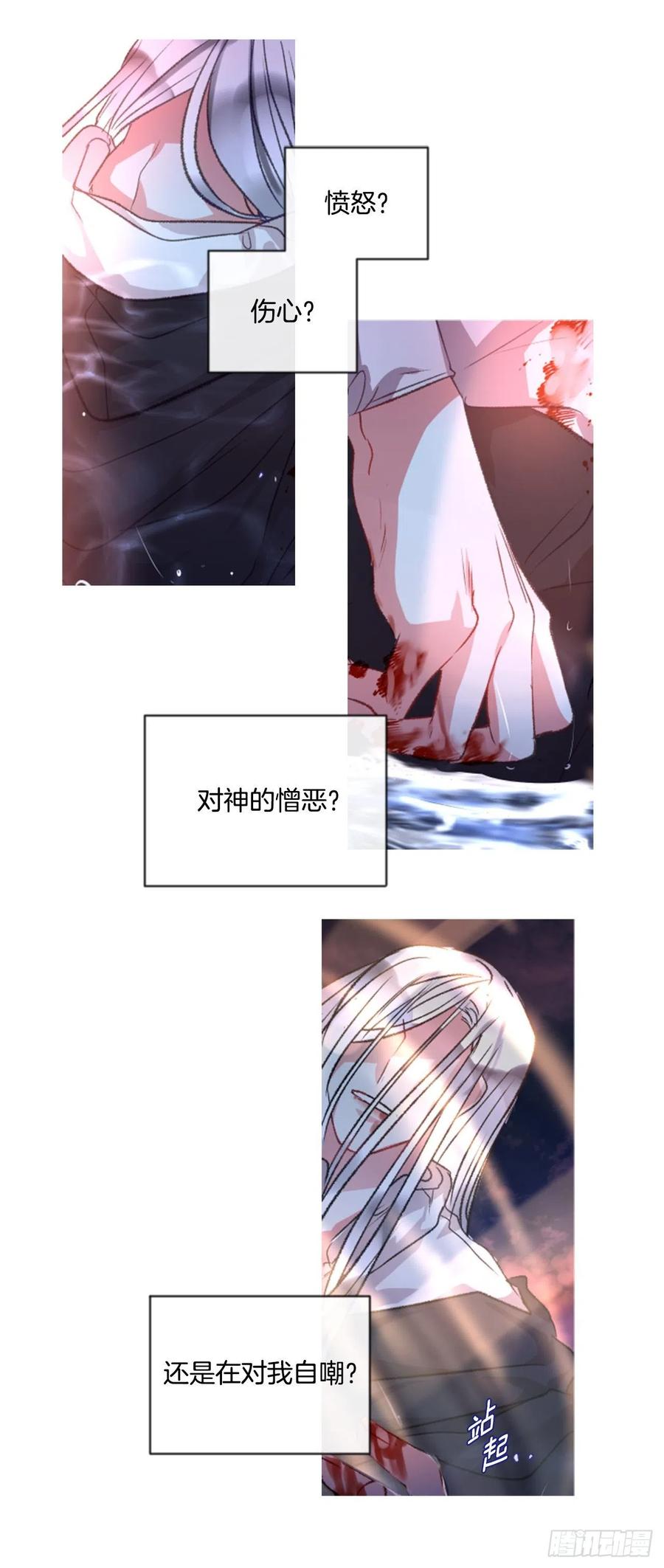 67.秘密-第68话