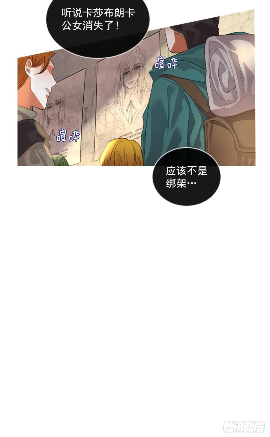 69.被追上-第70话