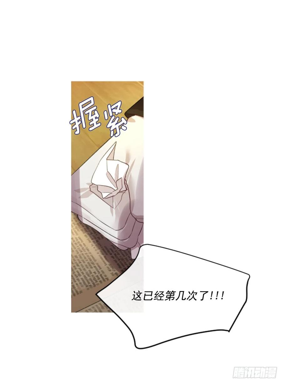 69.被追上-第70话