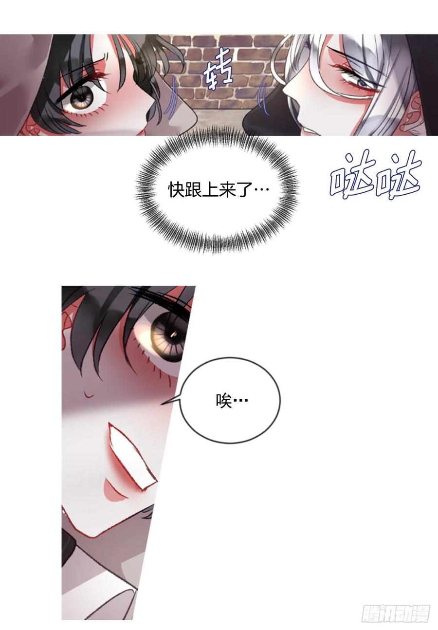 69.被追上-第70话