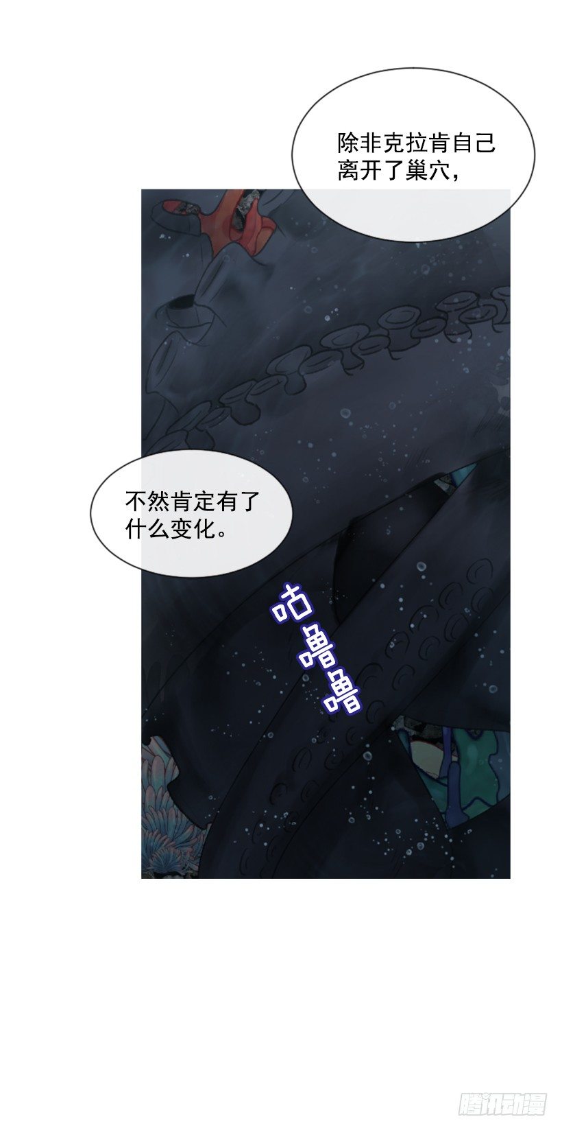 7.美少女佣兵团(1/2)-第8话