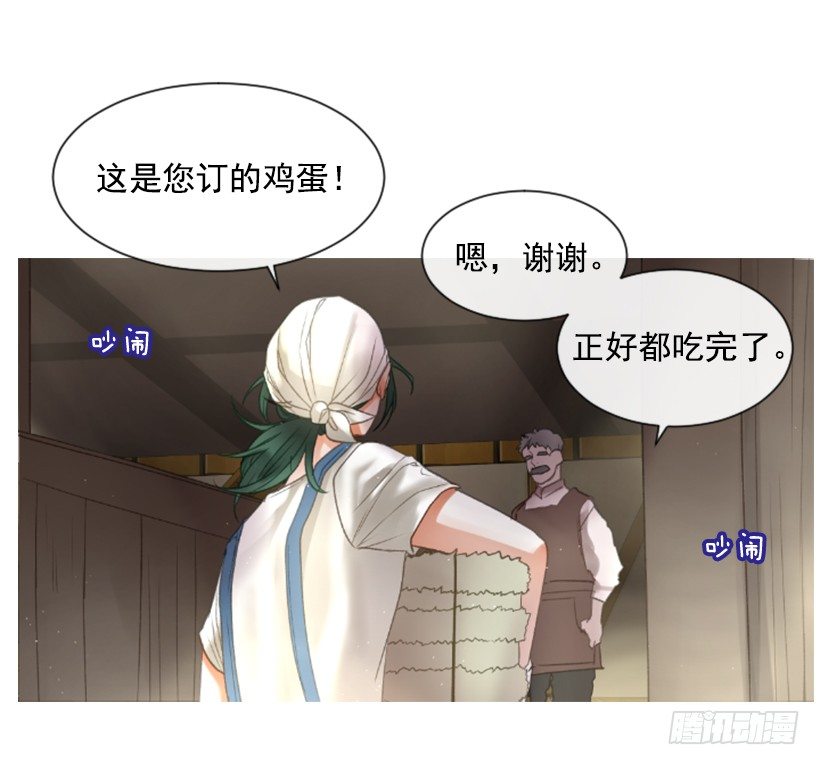 7.美少女佣兵团(1/2)-第8话