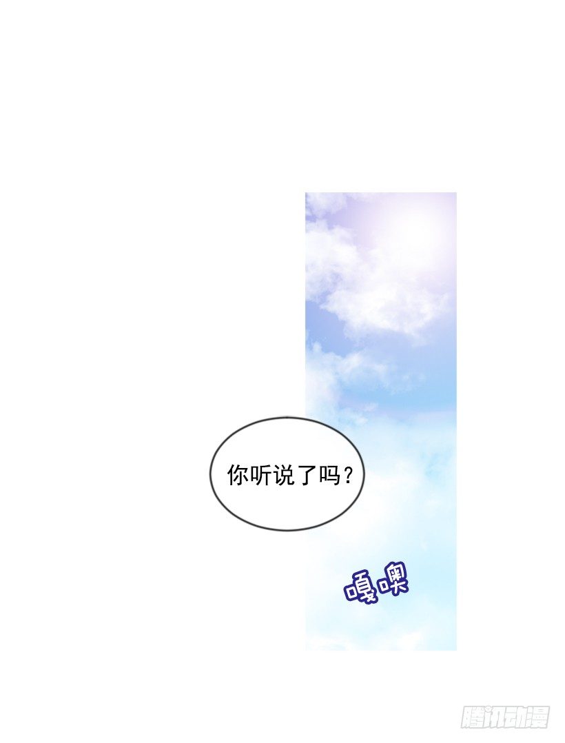7.美少女佣兵团(1/2)-第8话