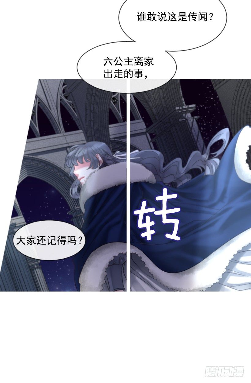 7.美少女佣兵团(1/2)-第8话