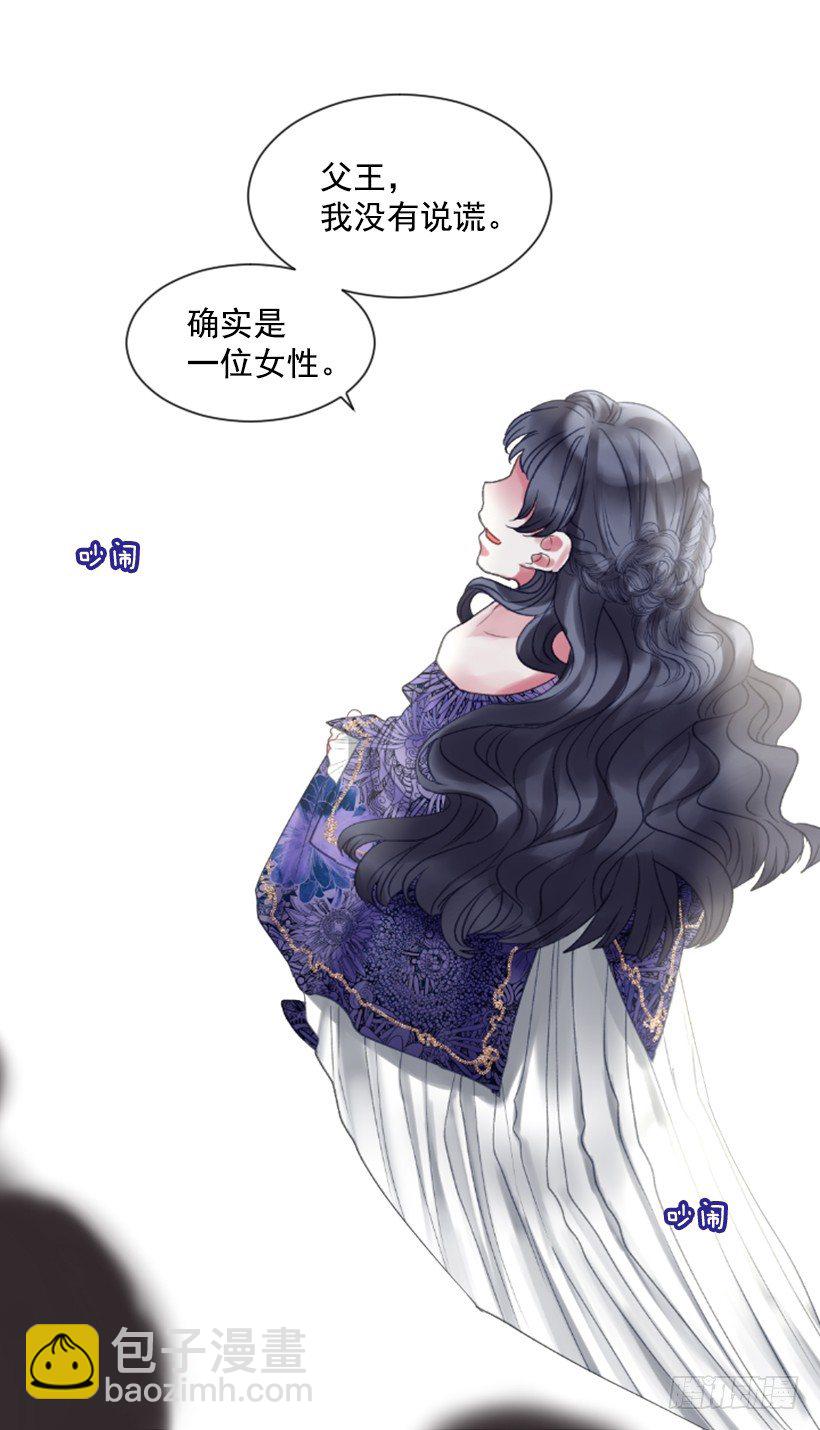 7.美少女佣兵团(1/2)-第8话