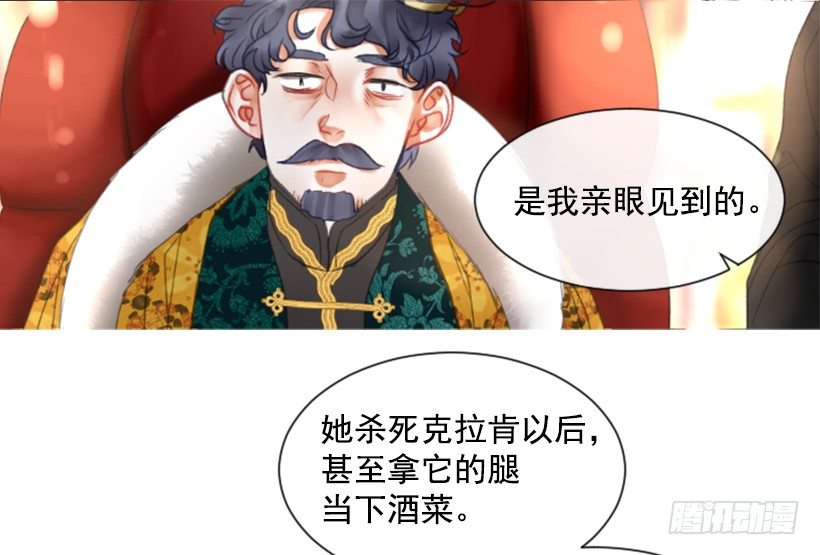 7.美少女佣兵团(1/2)-第8话