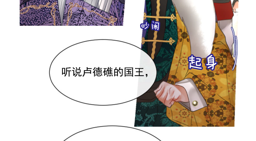 7.美少女佣兵团(1/2)-第8话