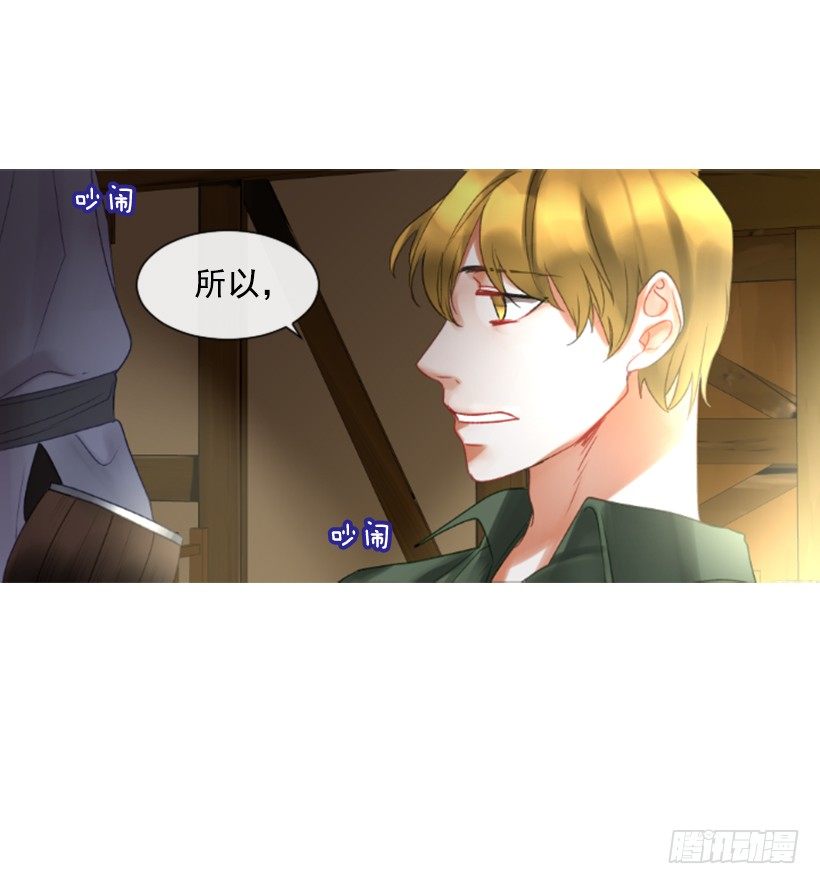 7.美少女佣兵团(1/2)-第8话