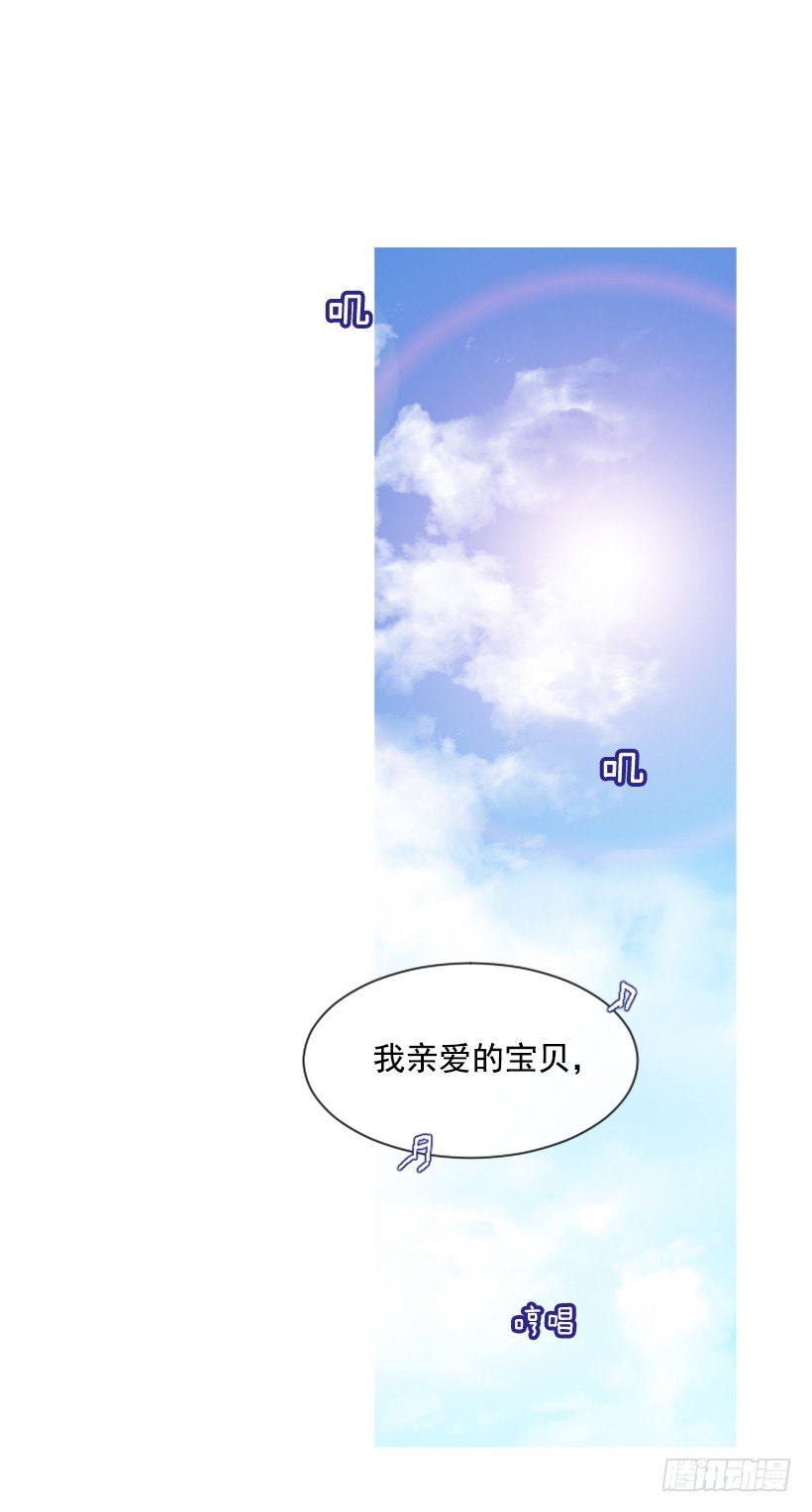 7.美少女佣兵团(1/2)-第8话