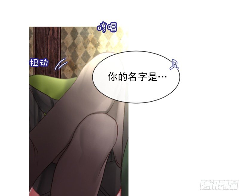 7.美少女佣兵团(1/2)-第8话