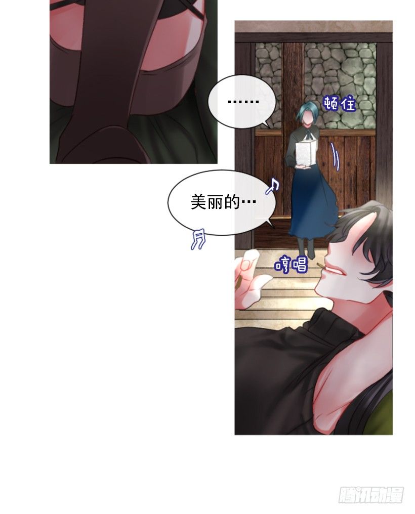 7.美少女佣兵团(1/2)-第8话