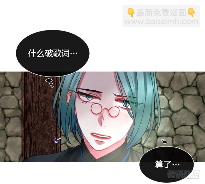 7.美少女佣兵团(1/2)-第8话