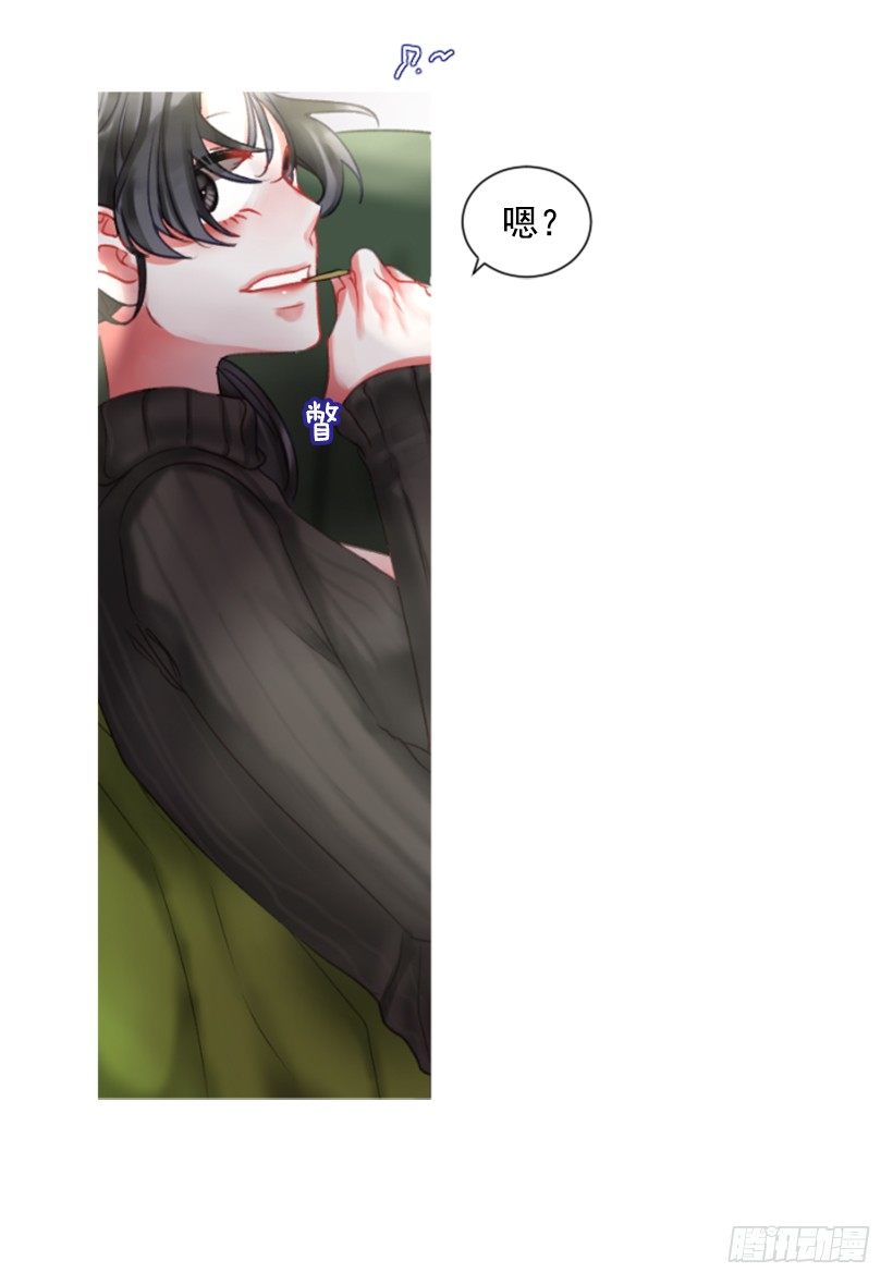 7.美少女佣兵团(1/2)-第8话