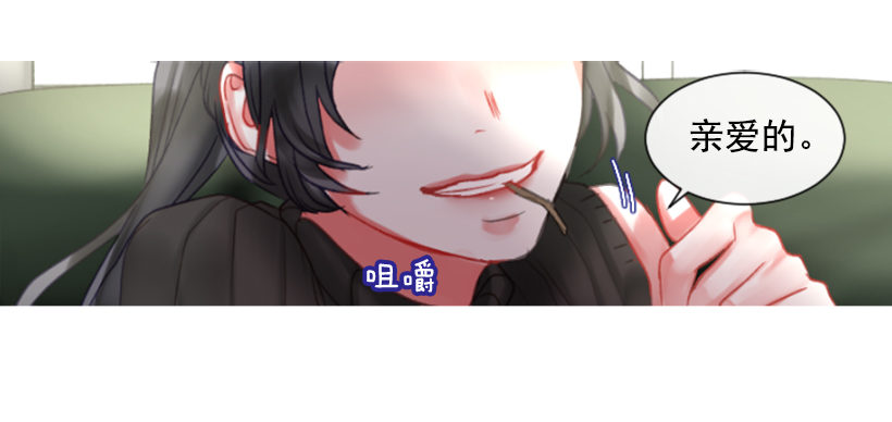 7.美少女佣兵团(1/2)-第8话