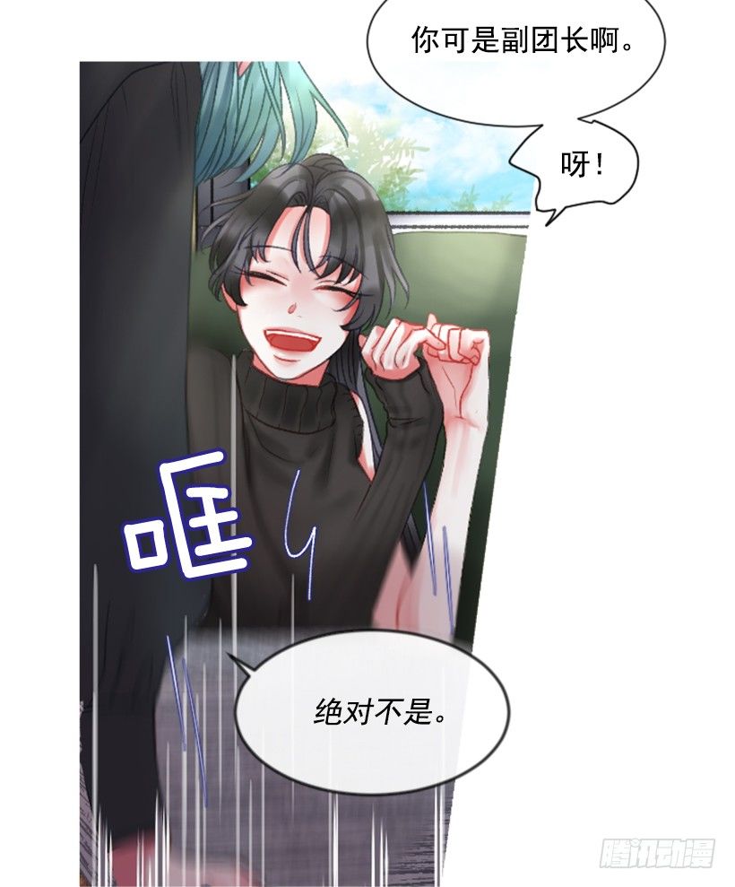 7.美少女佣兵团(1/2)-第8话