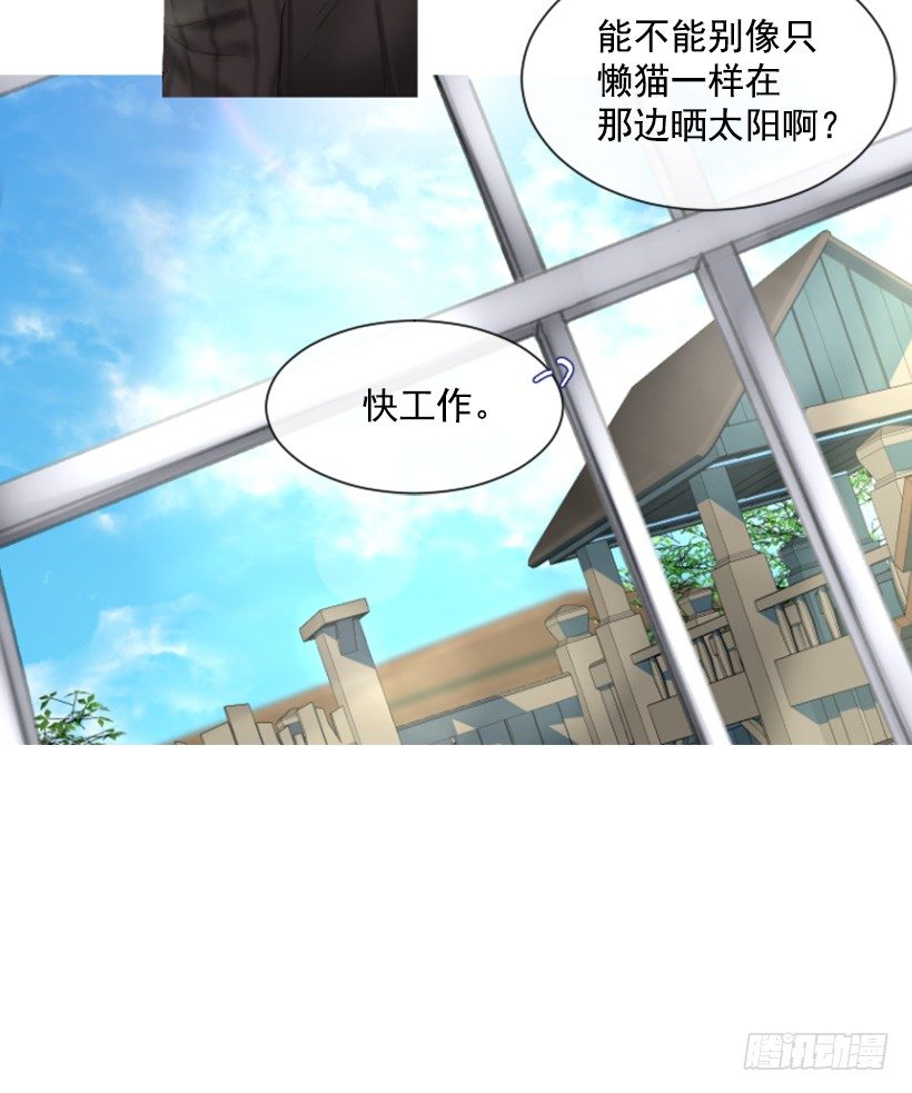 7.美少女佣兵团(1/2)-第8话