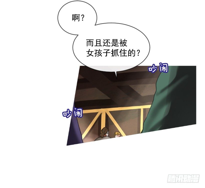 7.美少女佣兵团(1/2)-第8话
