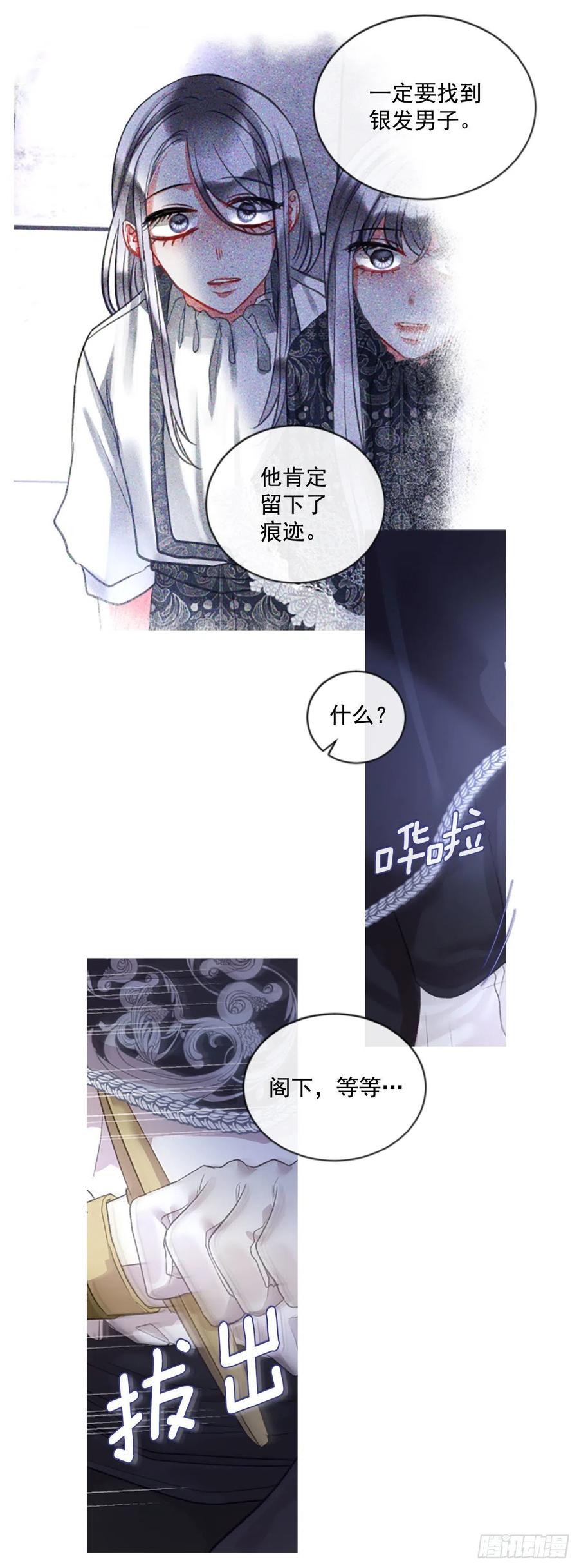 71.很般配-第72话
