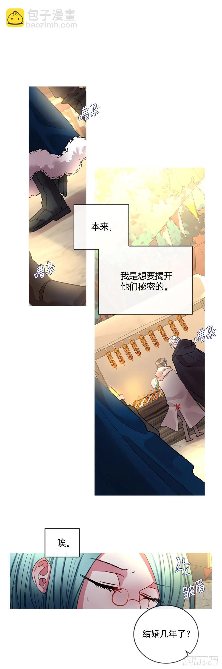 71.很般配-第72话