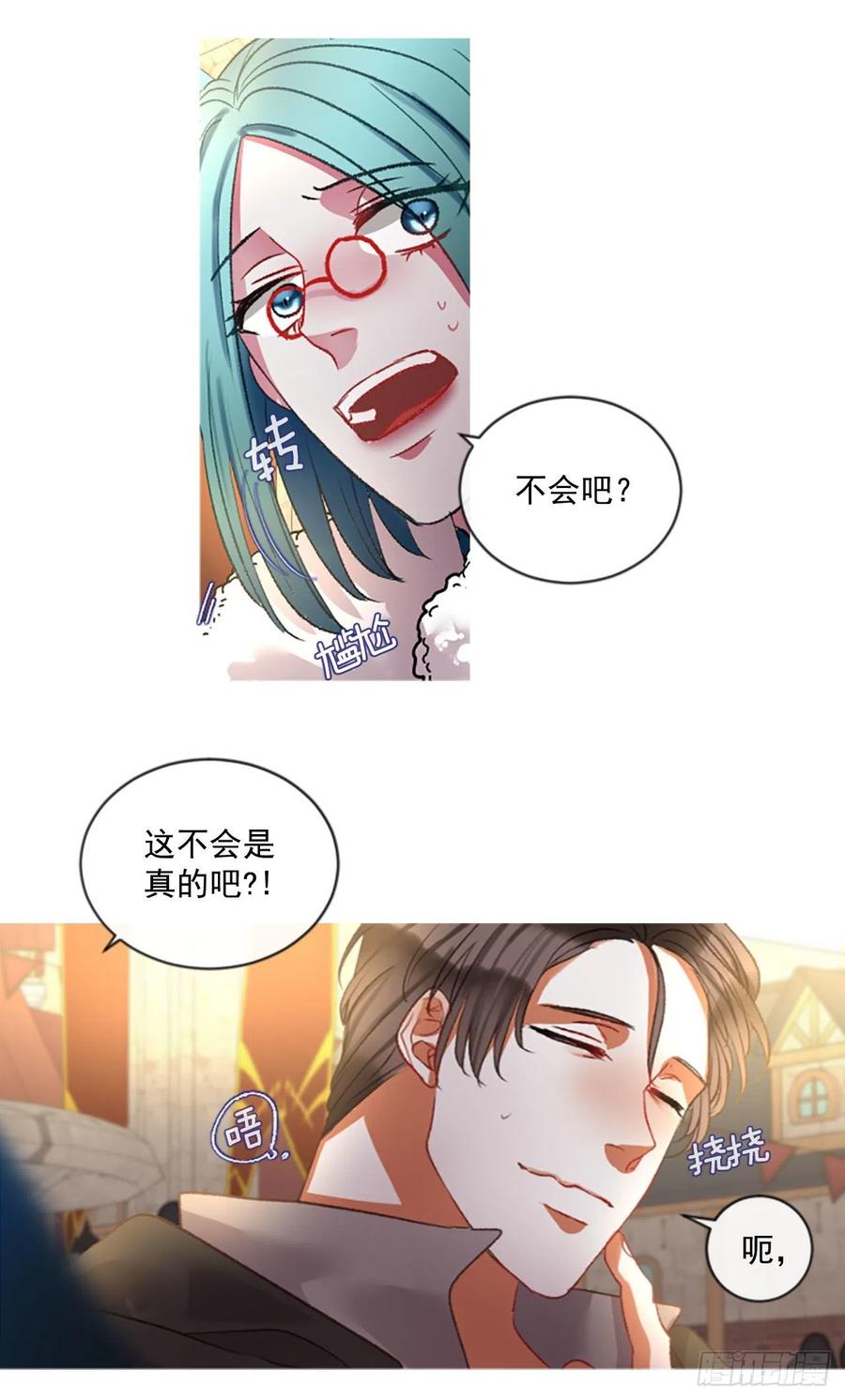 71.很般配-第72话