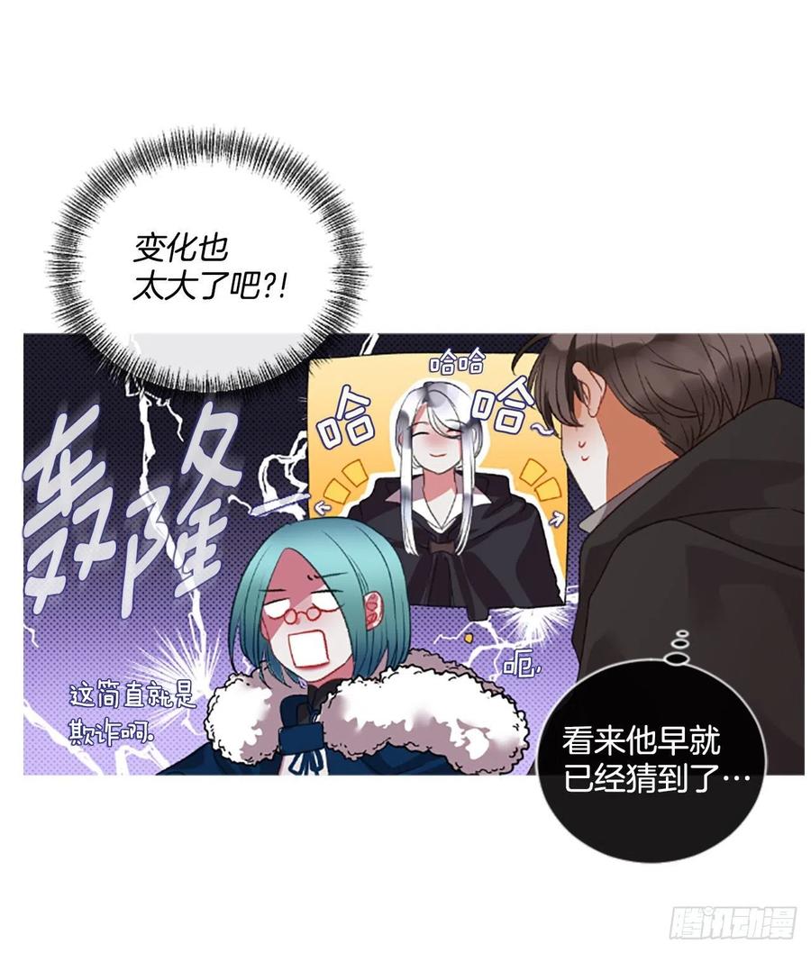 71.很般配-第72话
