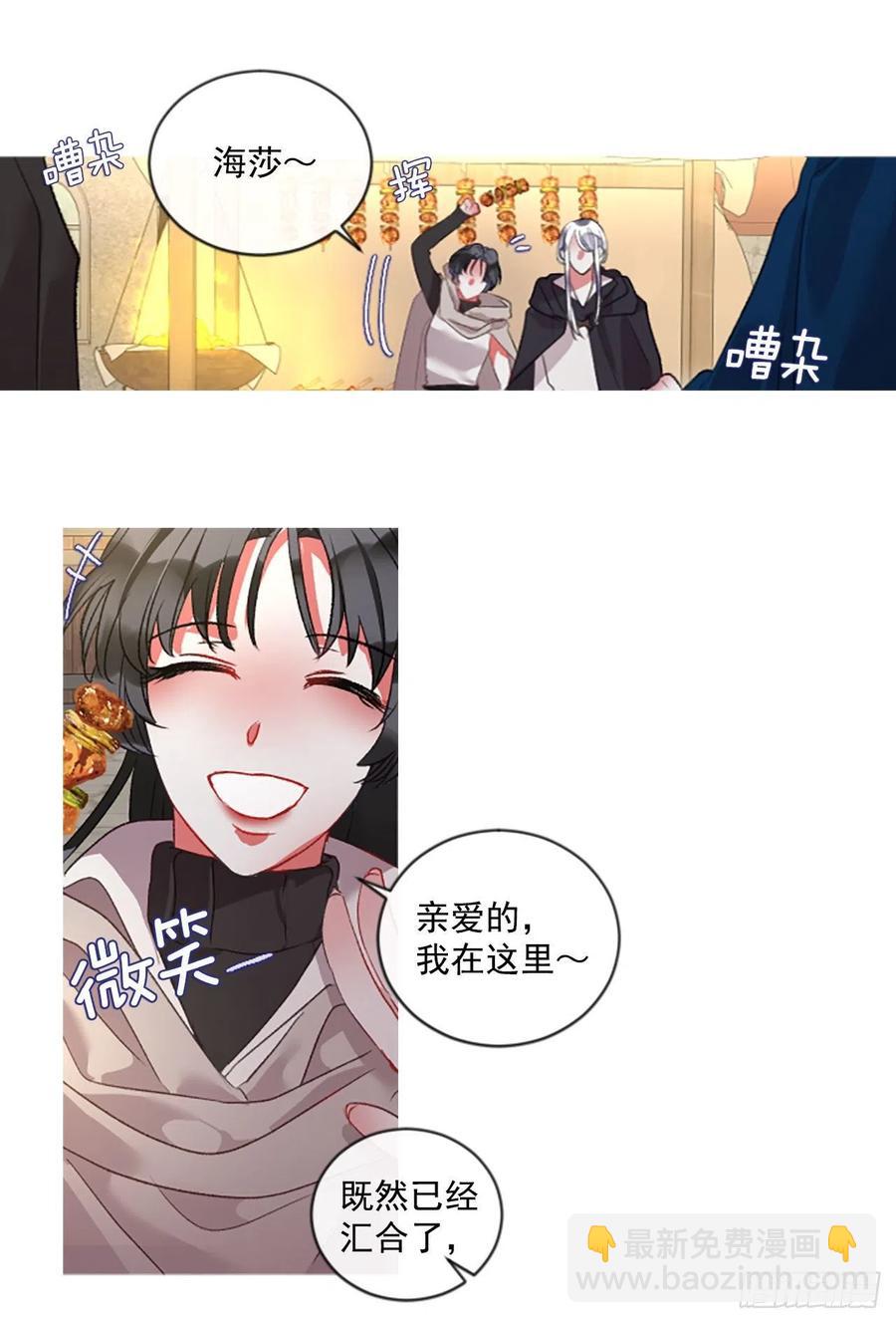 71.很般配-第72话
