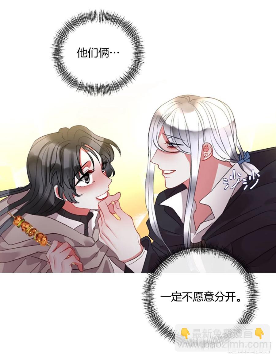 71.很般配-第72话