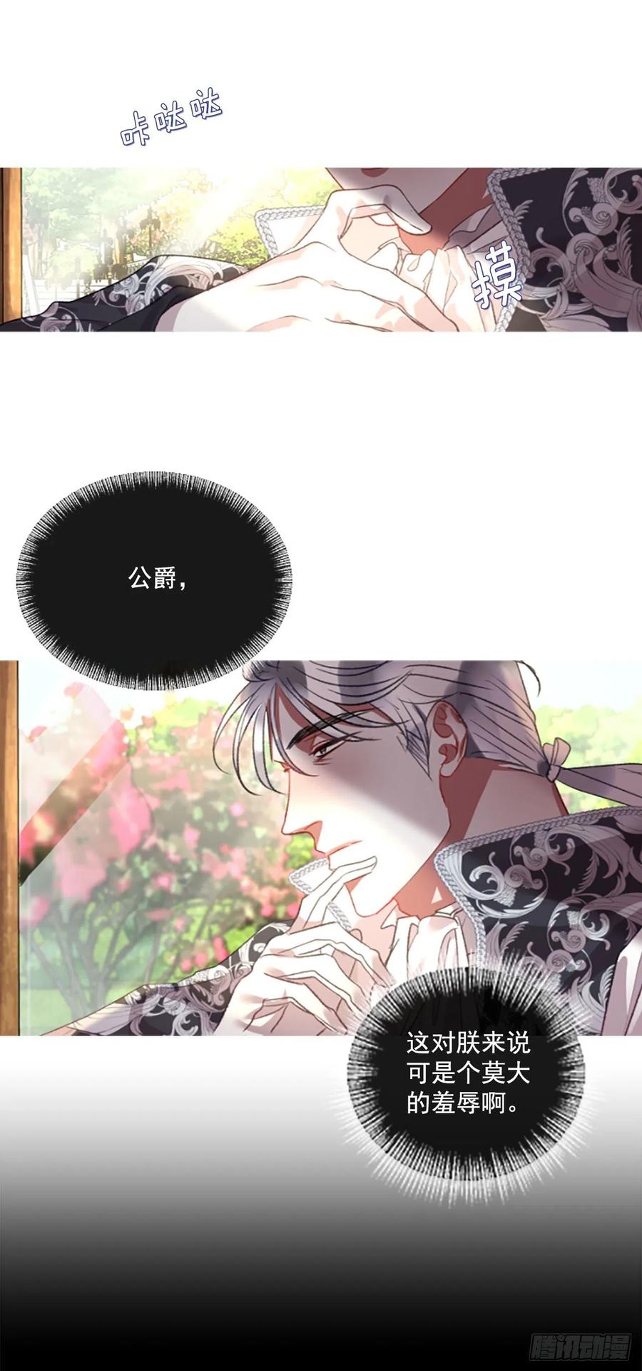 71.很般配-第72话