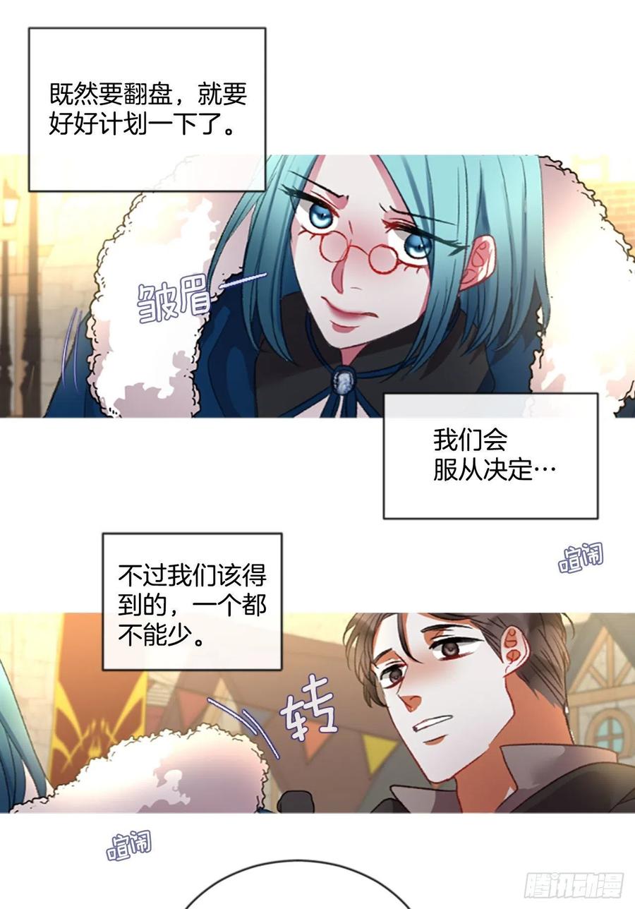 71.很般配-第72话