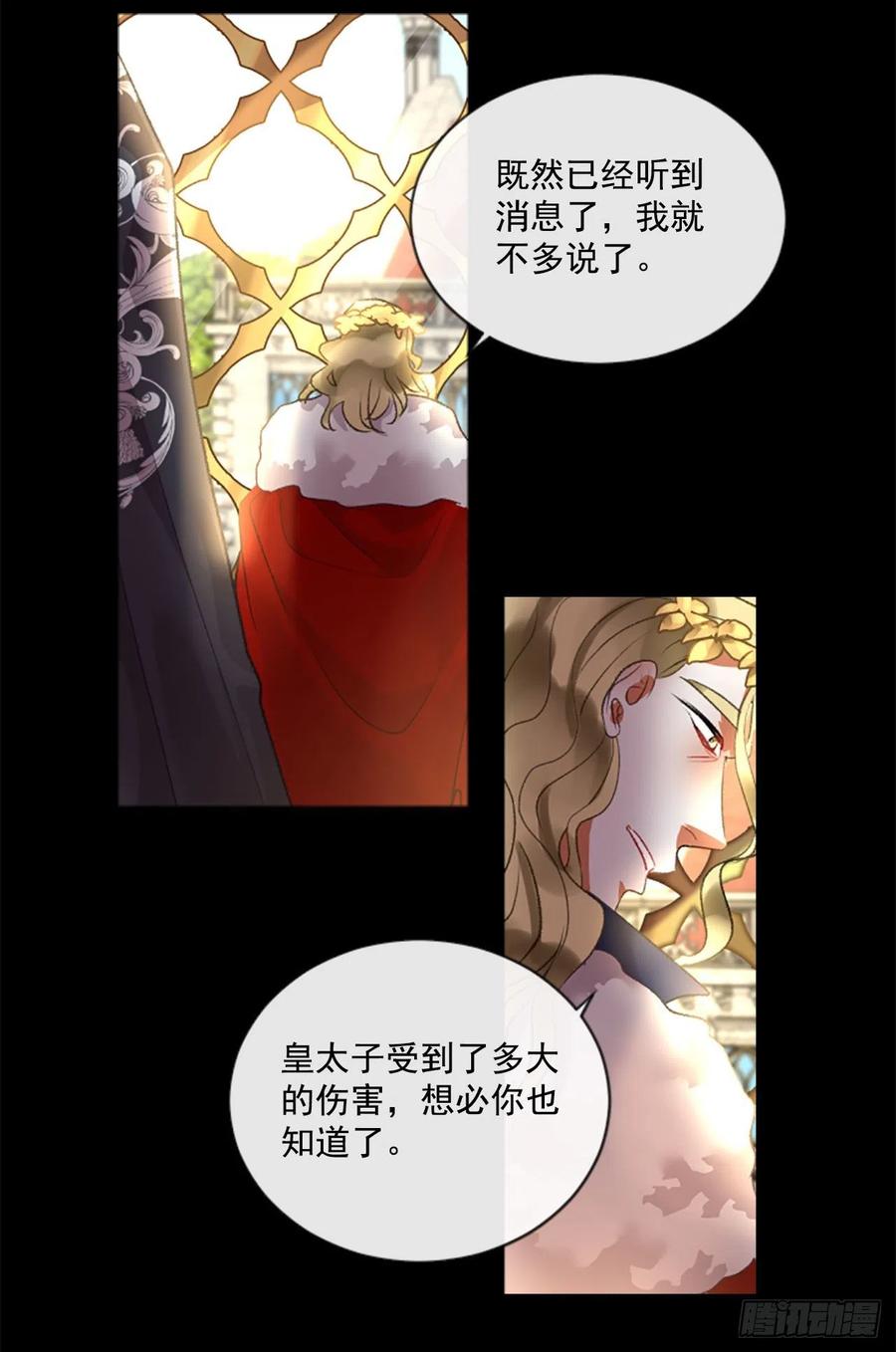 71.很般配-第72话