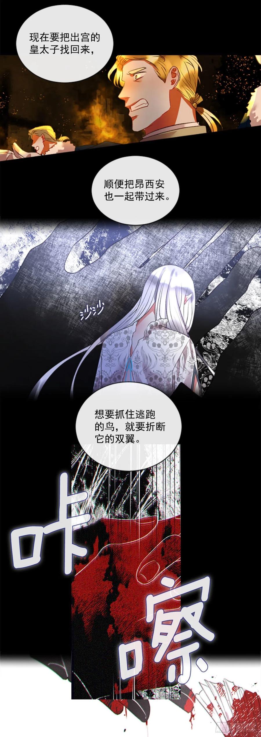 71.很般配-第72话