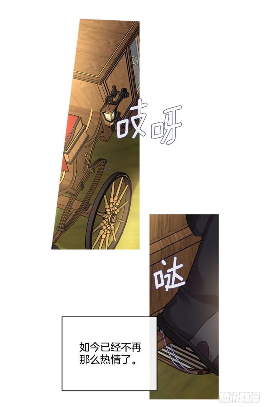 71.很般配-第72话