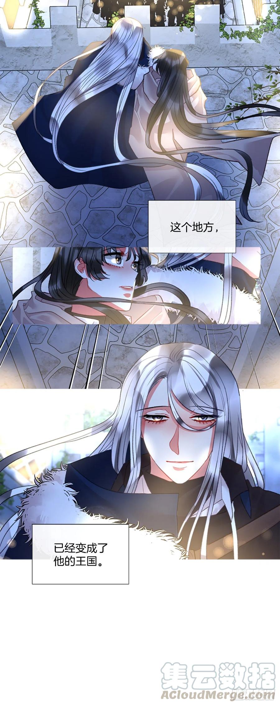 74.你是我的奇迹-第76话