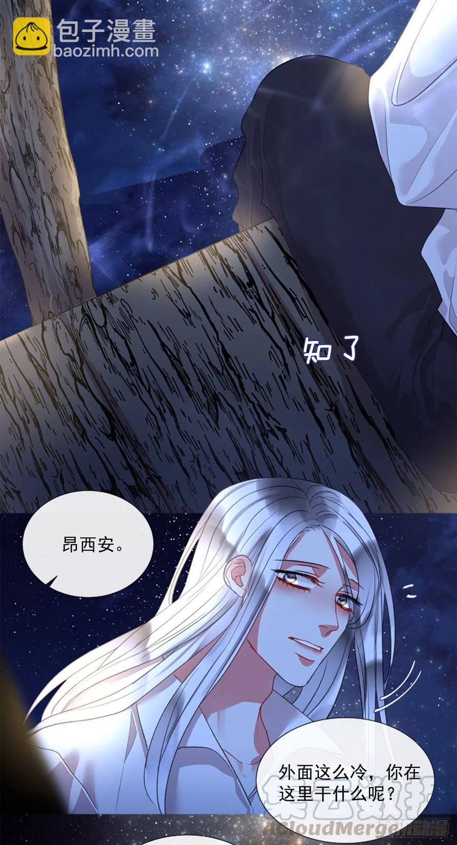 74.你是我的奇迹-第76话
