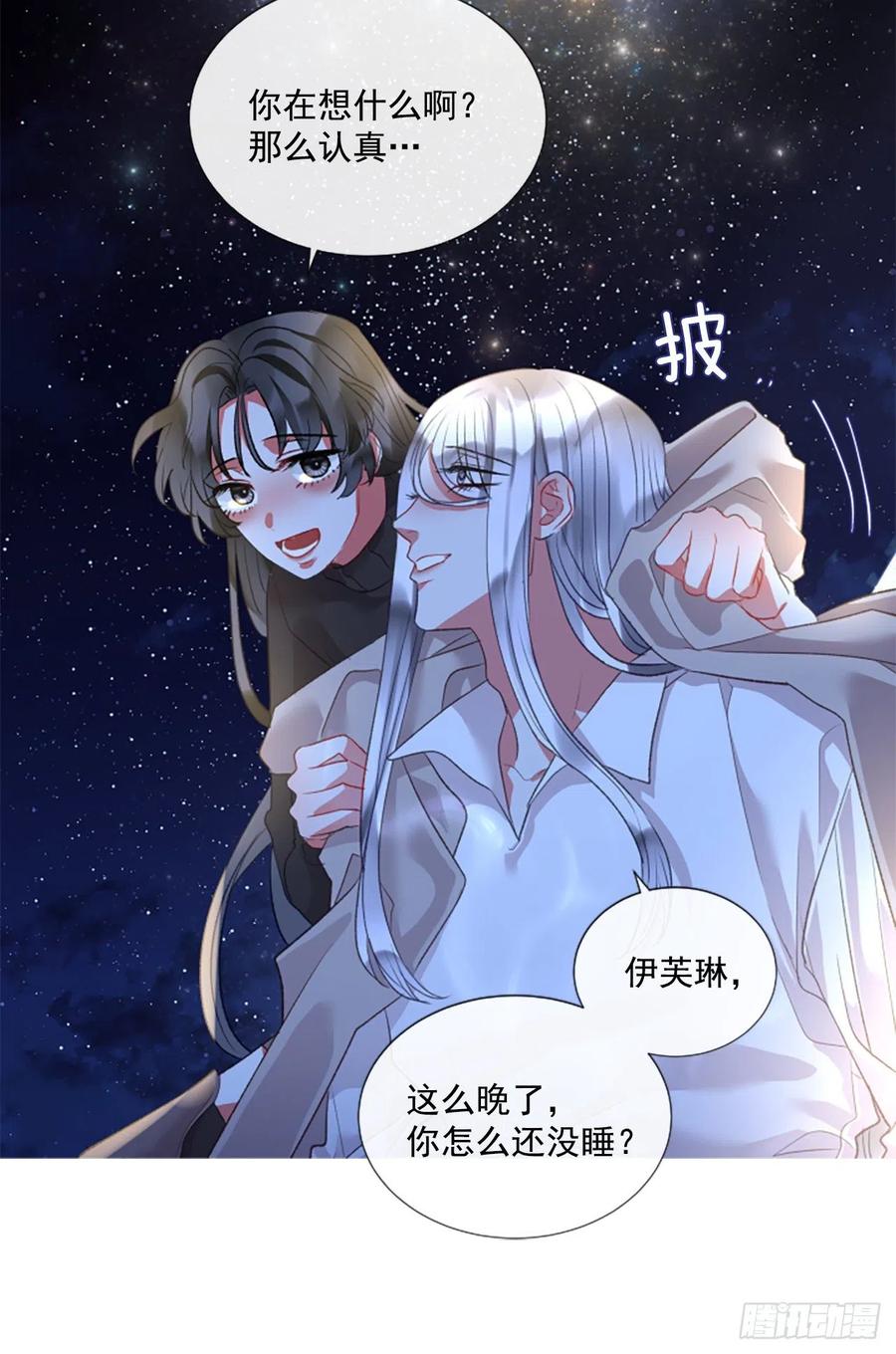 74.你是我的奇迹-第76话