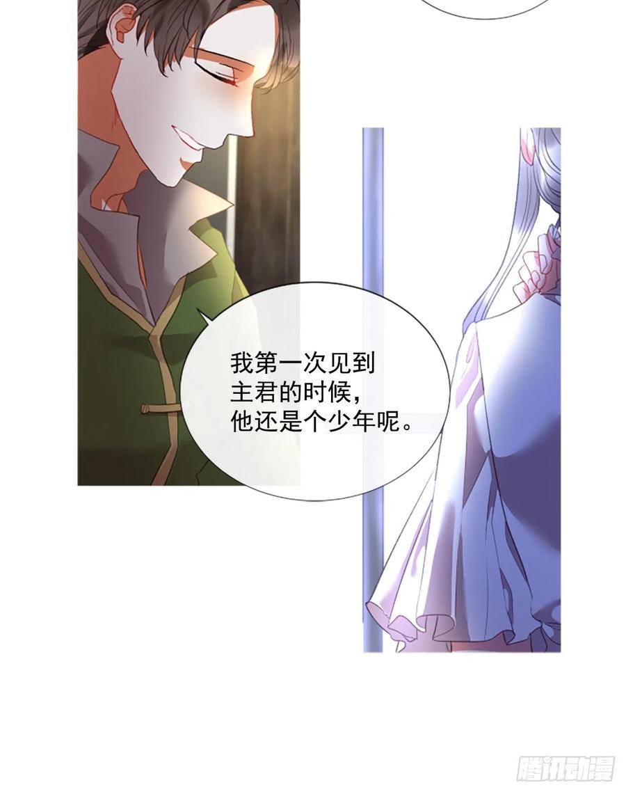 76.好好睡一觉-第78话