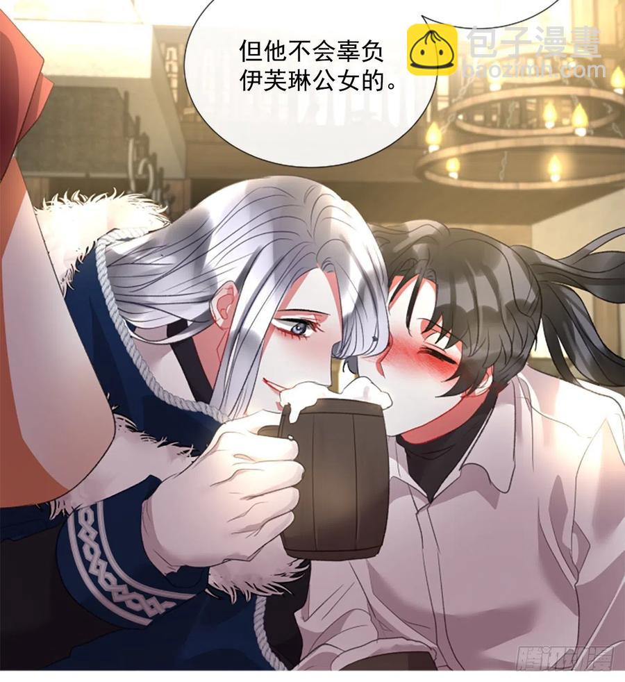 76.好好睡一觉-第78话