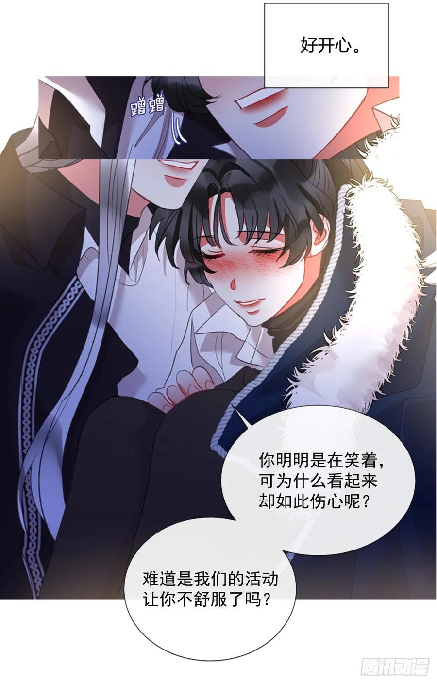 76.好好睡一觉-第78话