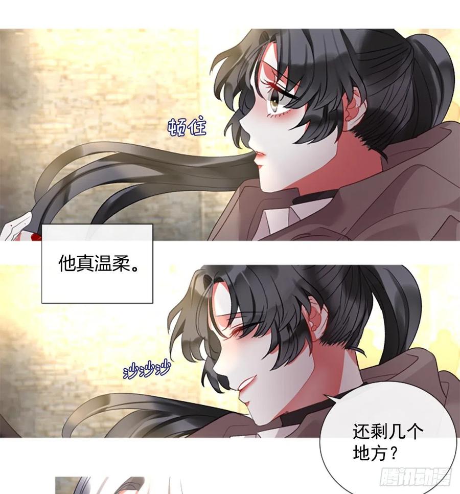 76.好好睡一觉-第78话