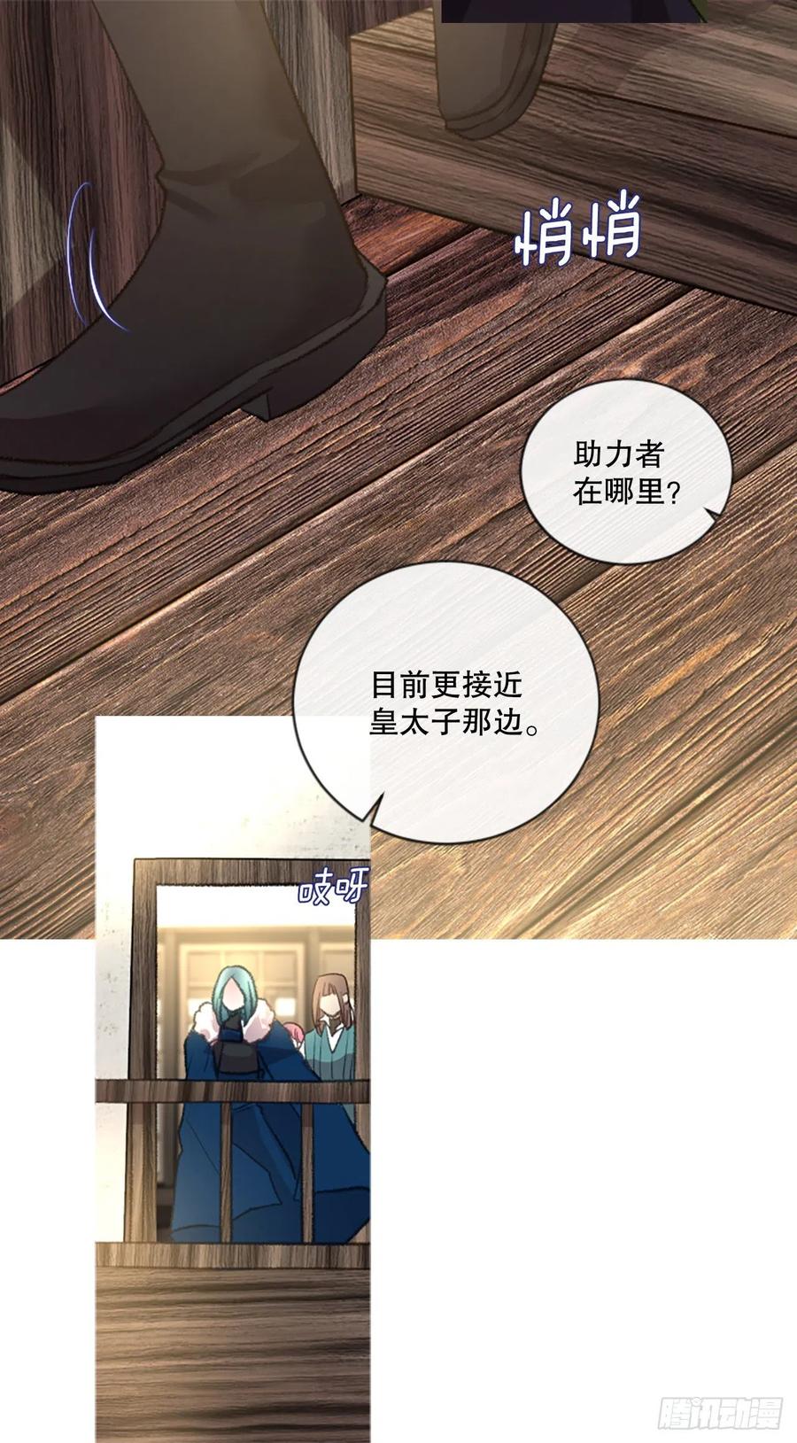 78.该死的家伙-第80话