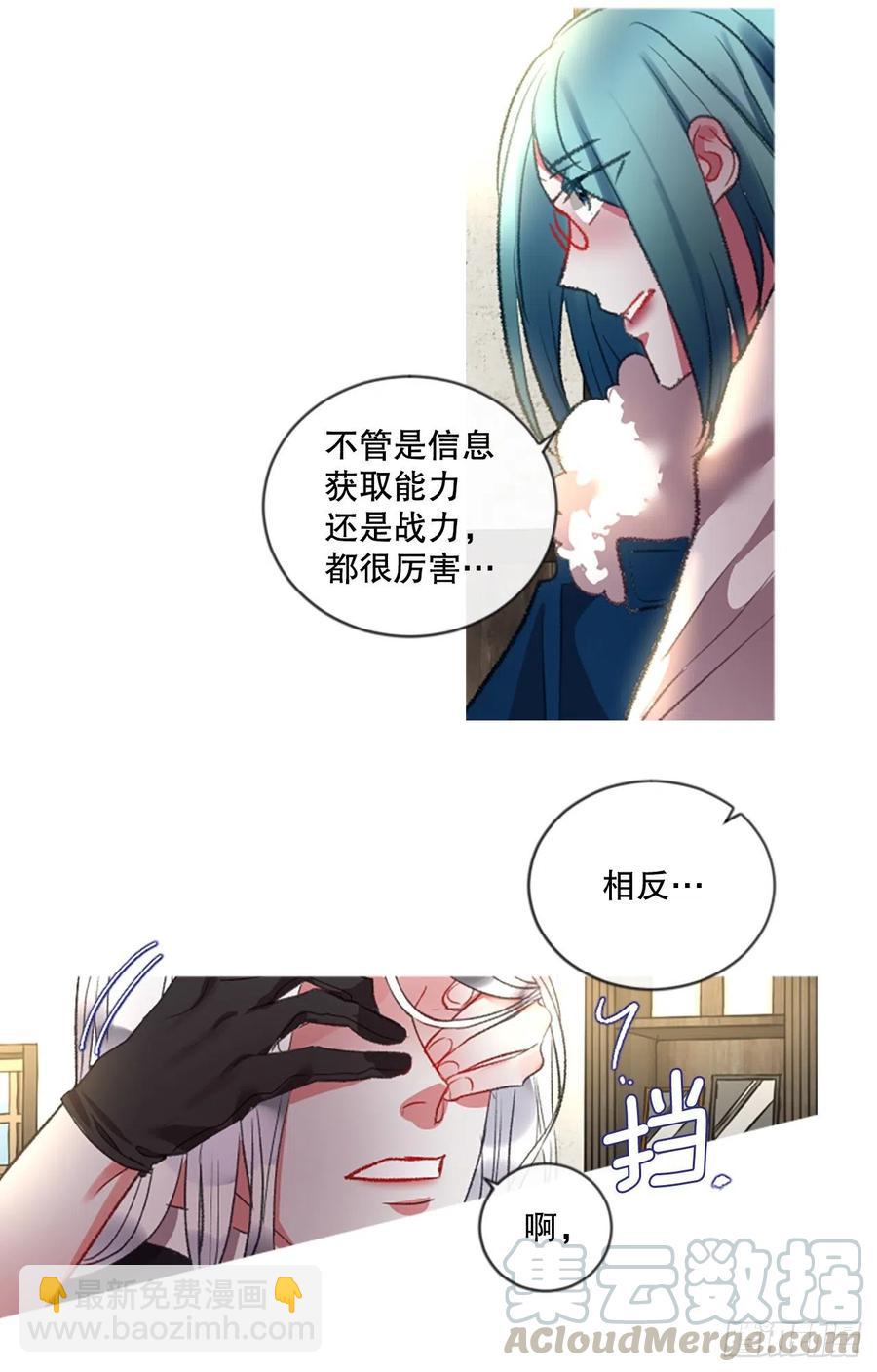 78.该死的家伙-第80话