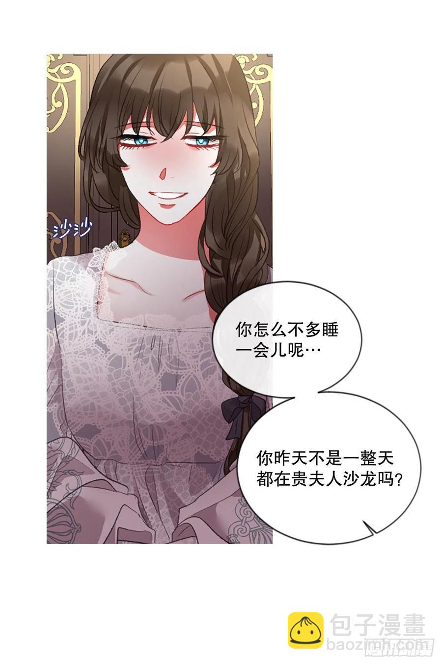78.该死的家伙-第80话