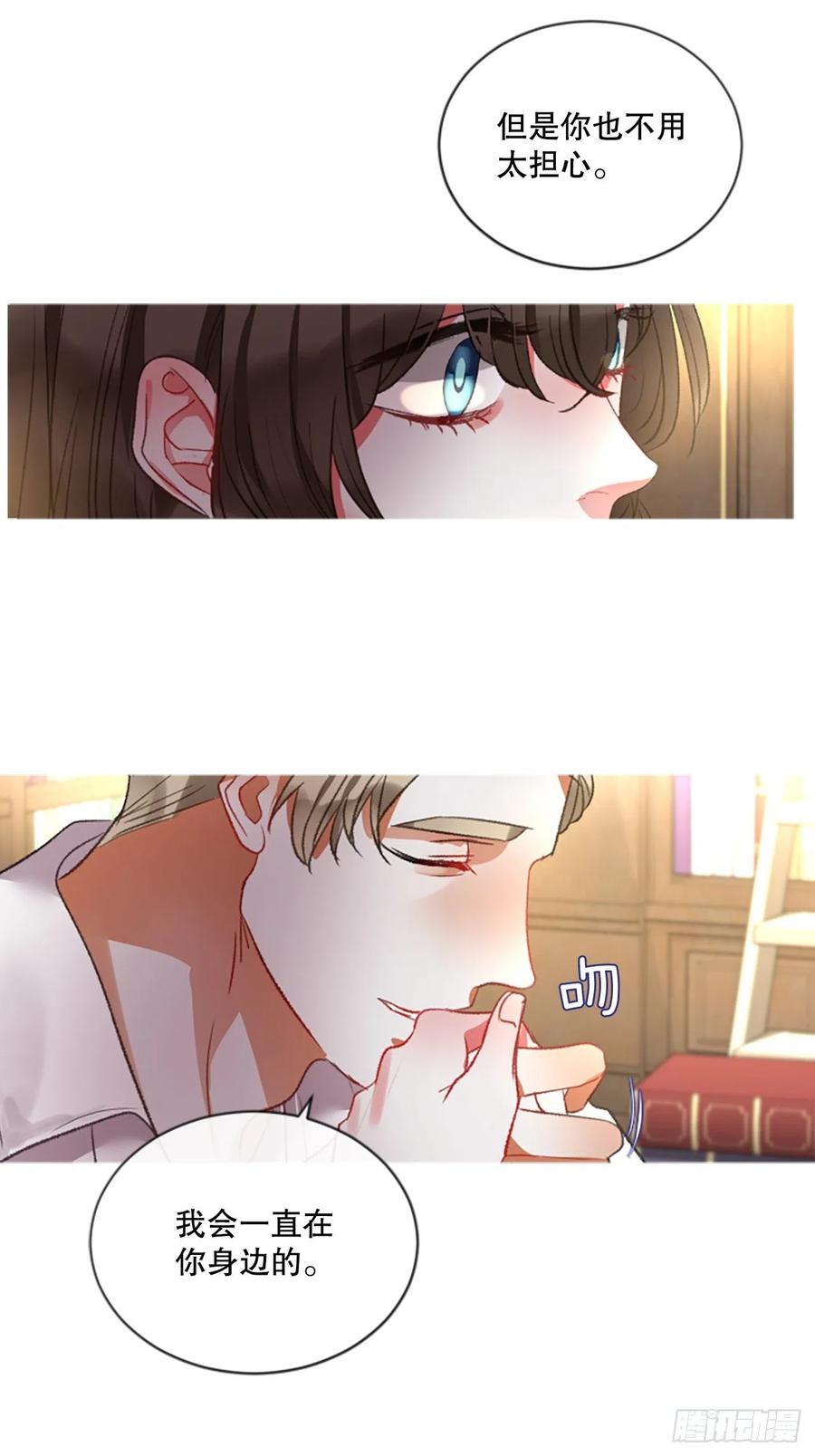 78.该死的家伙-第80话