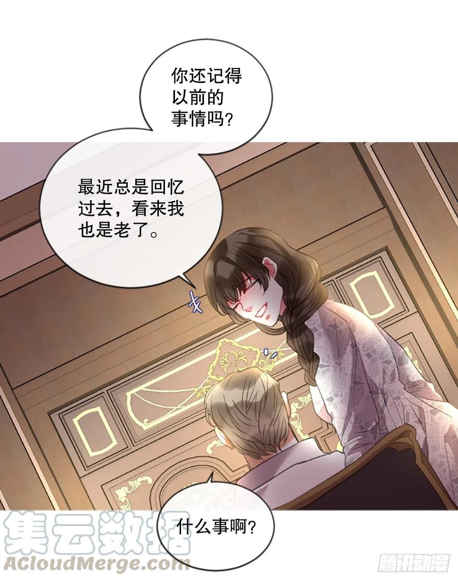78.该死的家伙-第80话