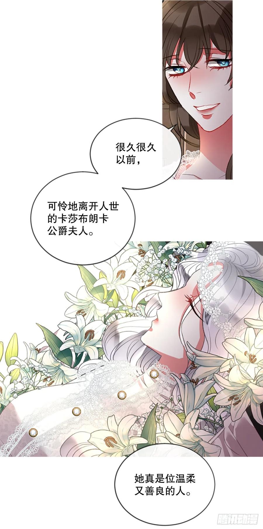 78.该死的家伙-第80话