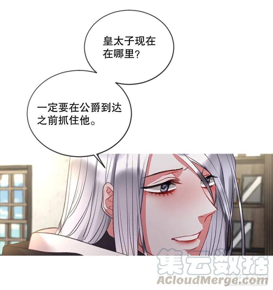 78.该死的家伙-第80话