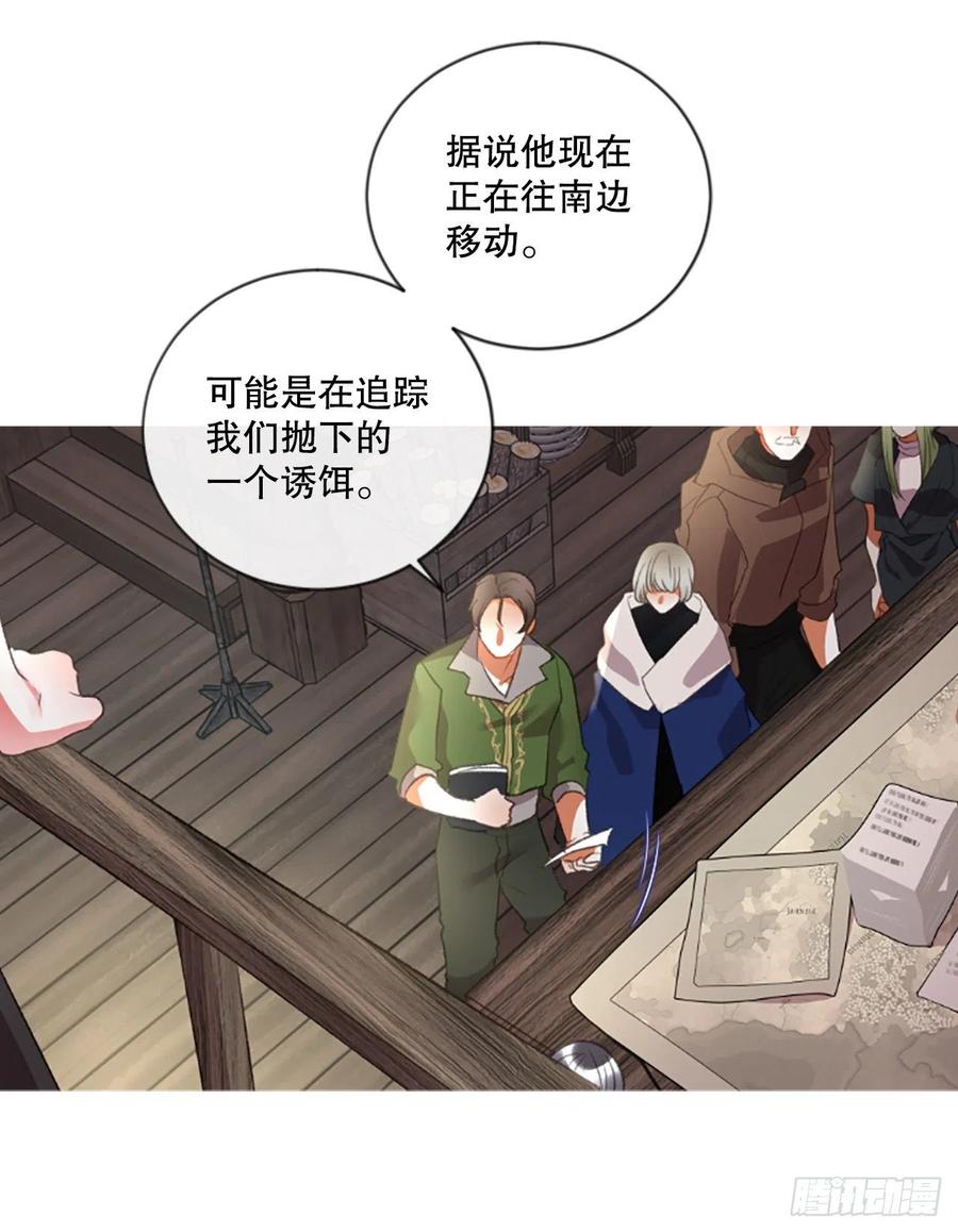 78.该死的家伙-第80话